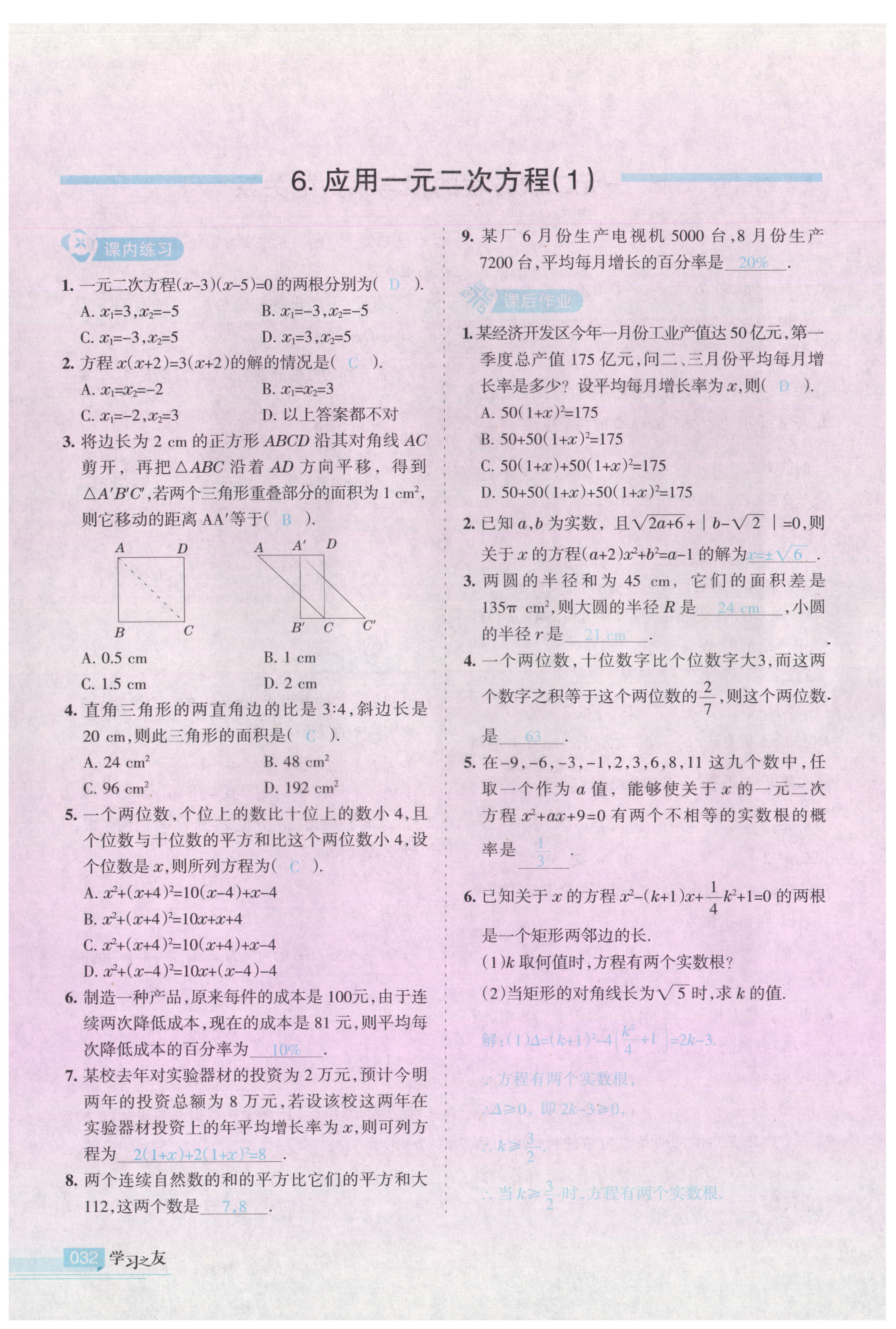 990a4eabd3ad9dff68163334a092e001.jpg