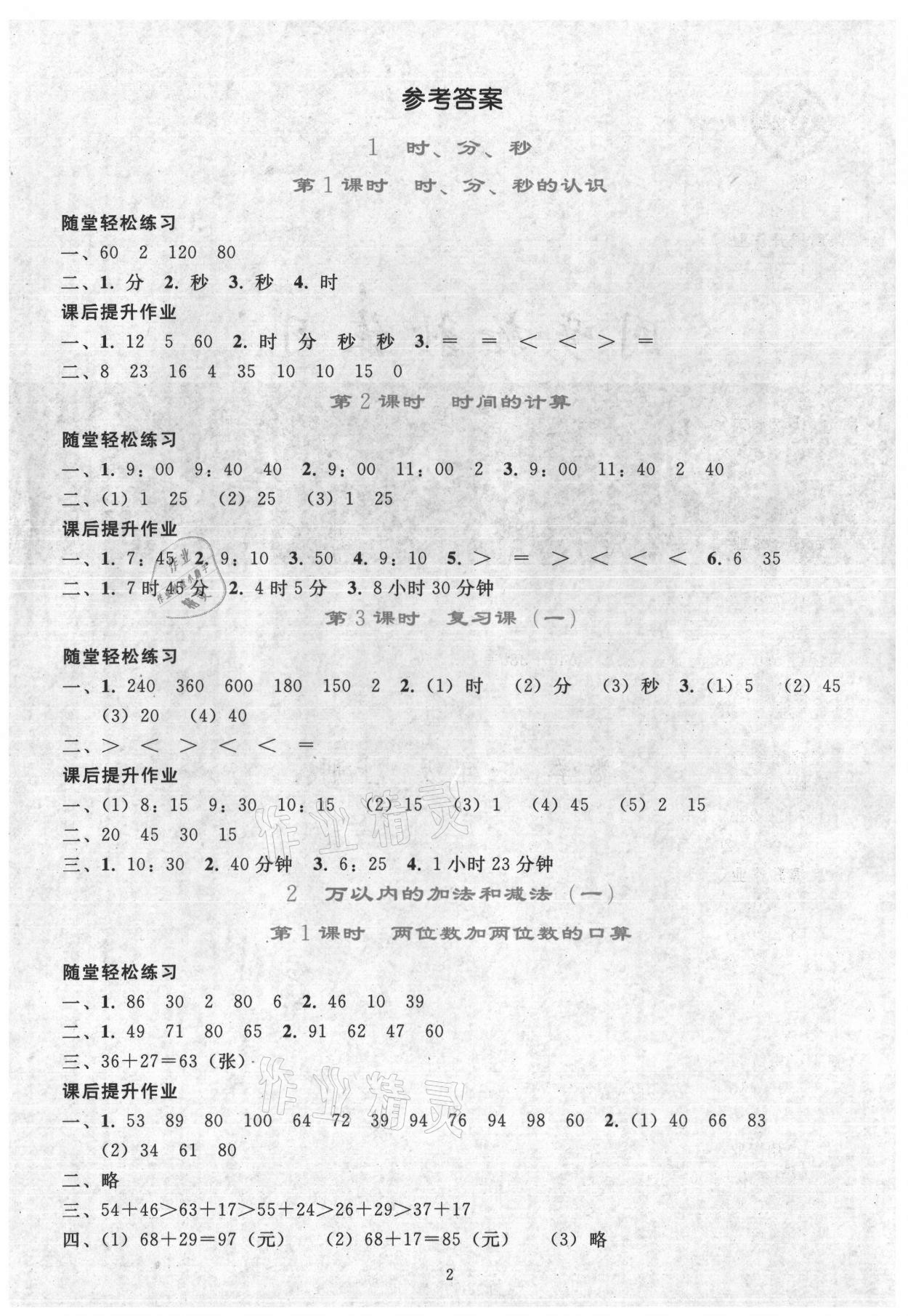 5ebf530cb7469a0cdc92ab00cace9d46.jpg