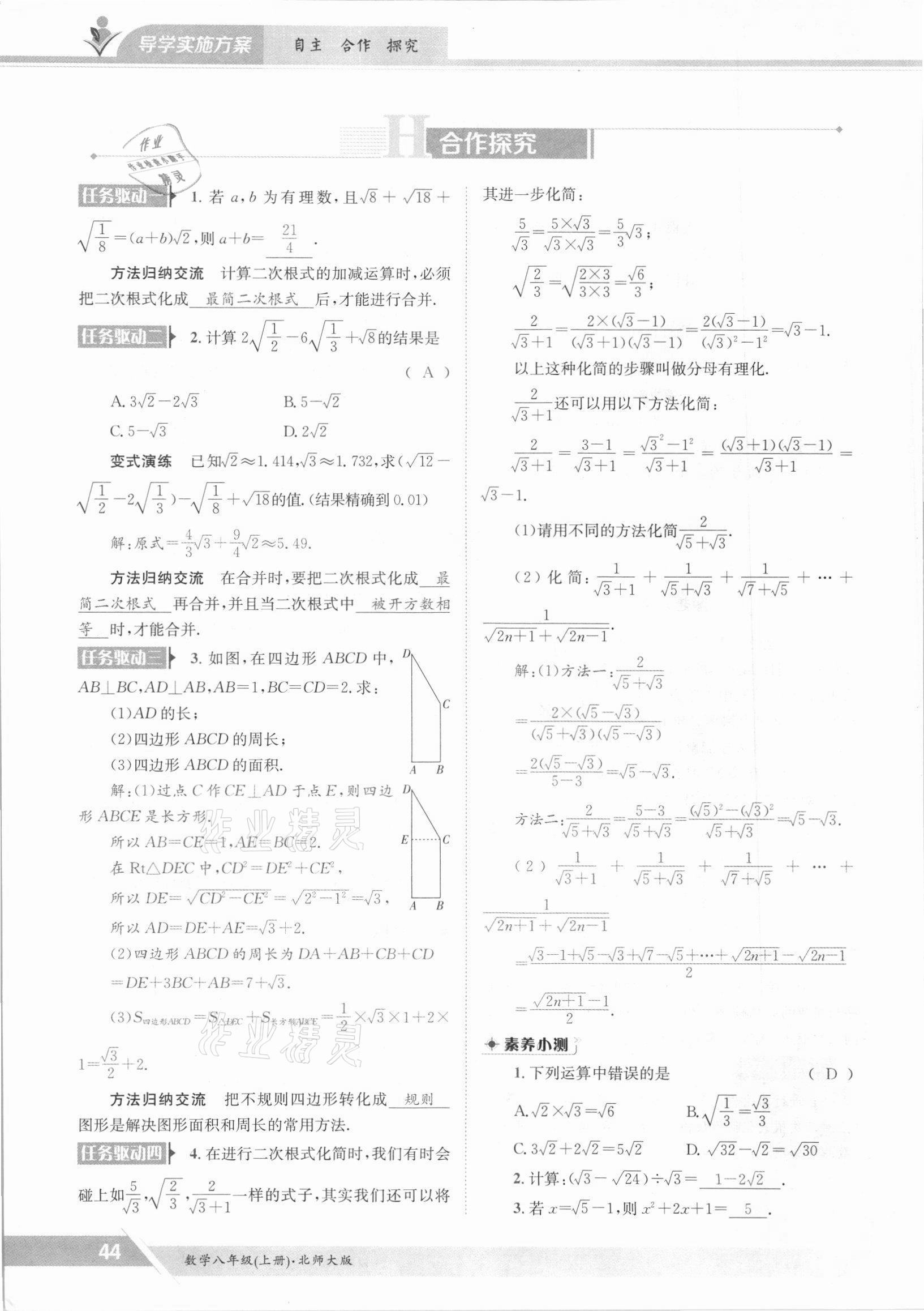57ef591e7f712ff637ca01ac6b5339c6.jpg