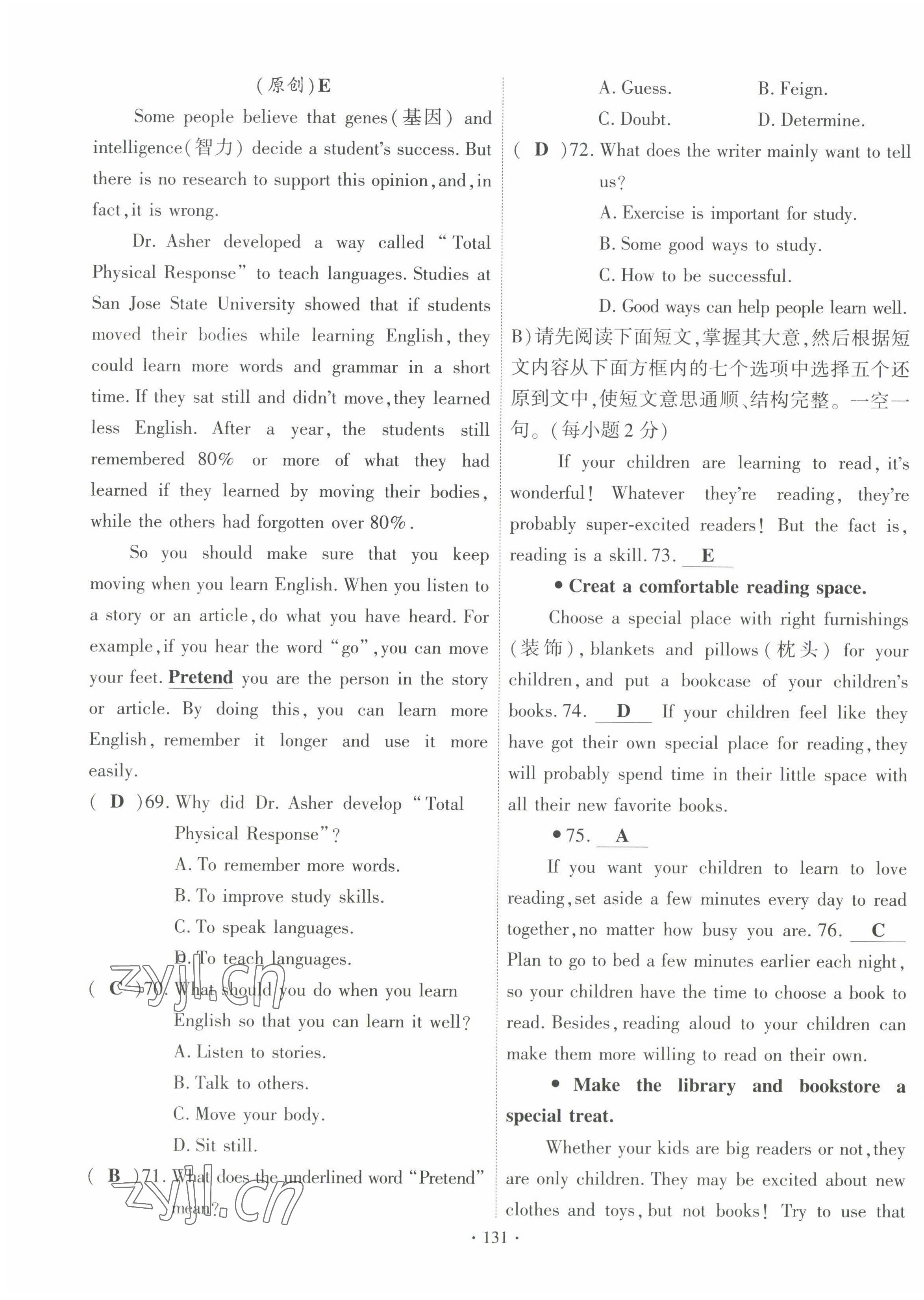 2022年畅优新课堂九年级英语上册人教版江西专版&nbsp;第7页