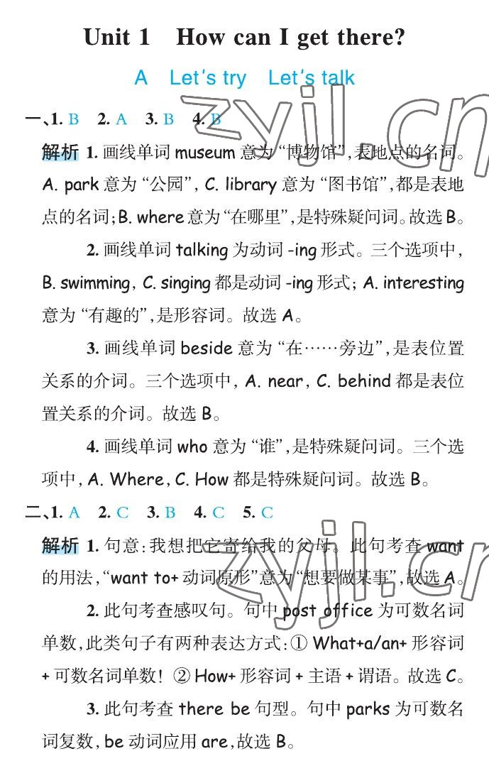 2022年名师面对面先学后练六年级英语上册人教版&nbsp;第1页