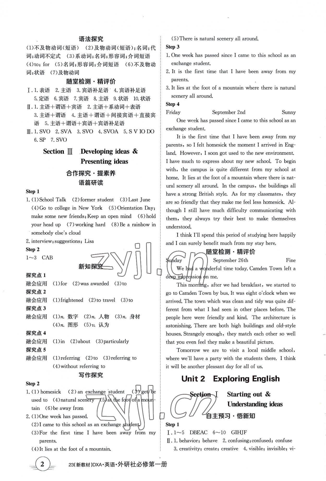 2022年金太阳导学案英语必修一外研版&nbsp;参考答案第2页