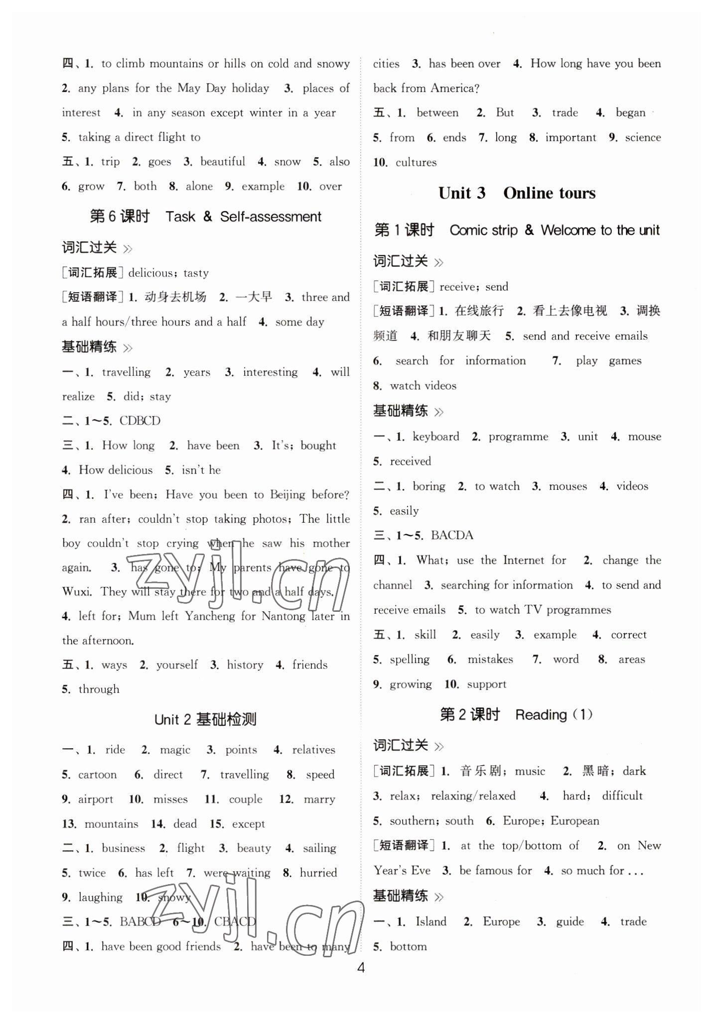 2023年通城学典小题精练八年级英语下册译林版&nbsp;第4页