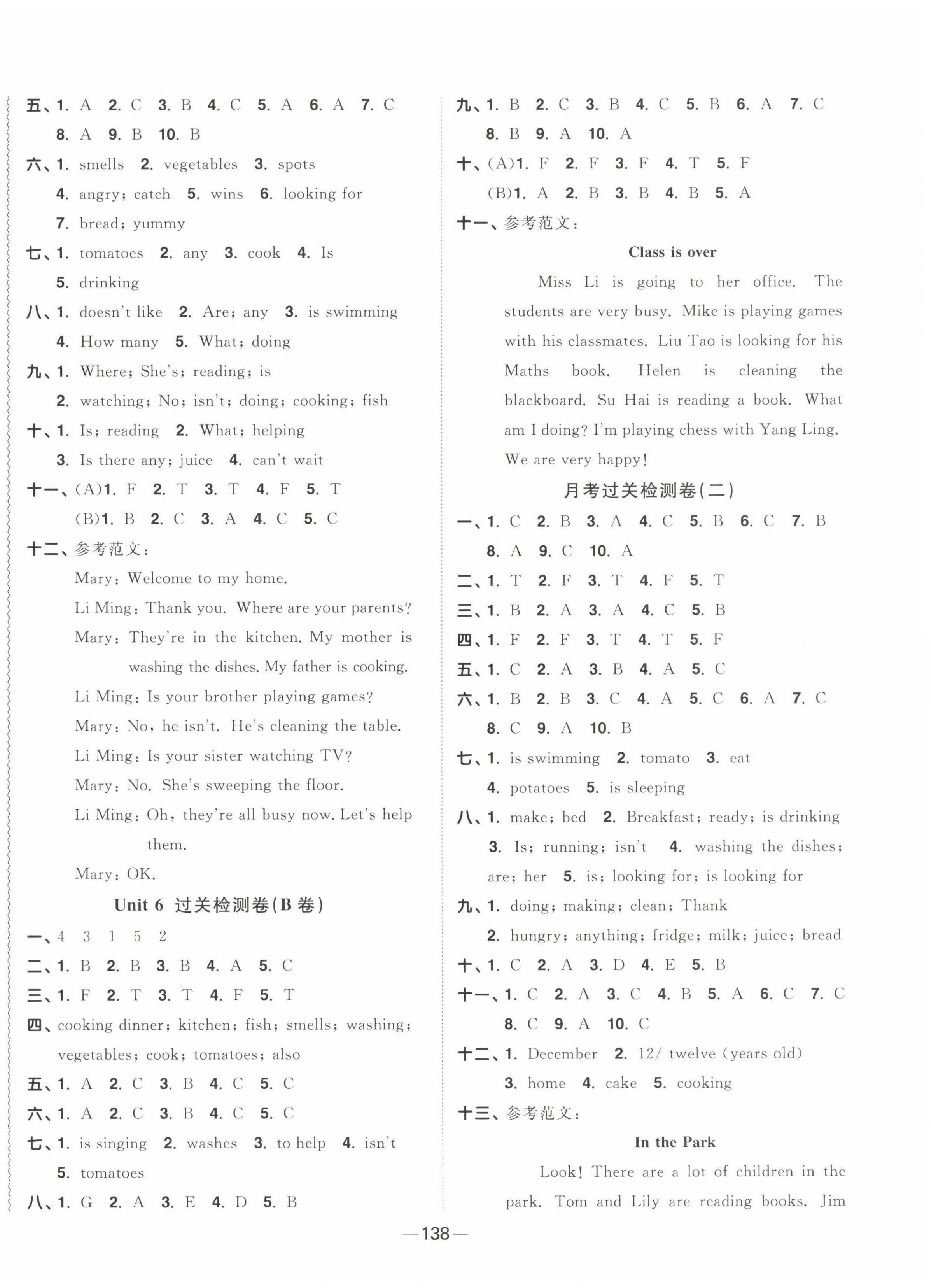 2023年阳光同学一线名师全优好卷五年级英语下册译林版&nbsp;第6页