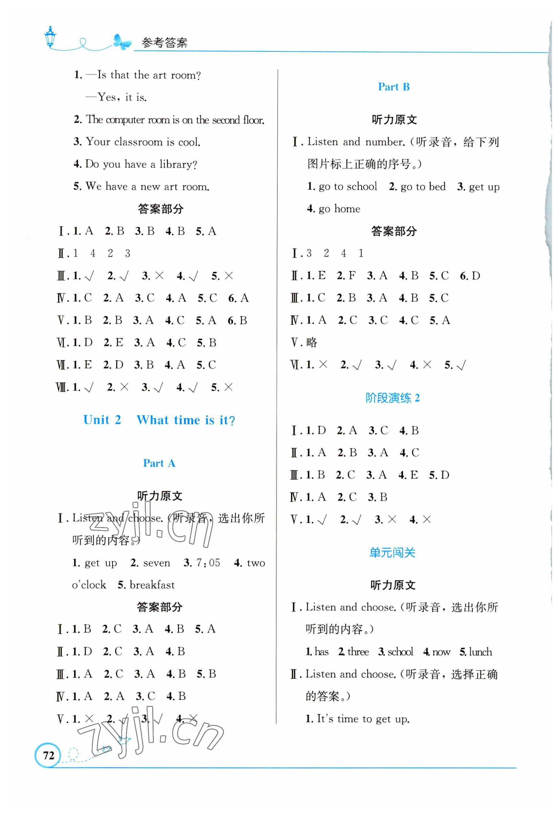 2023年同步测控优化设计四年级英语下册人教版福建专版&nbsp;第2页