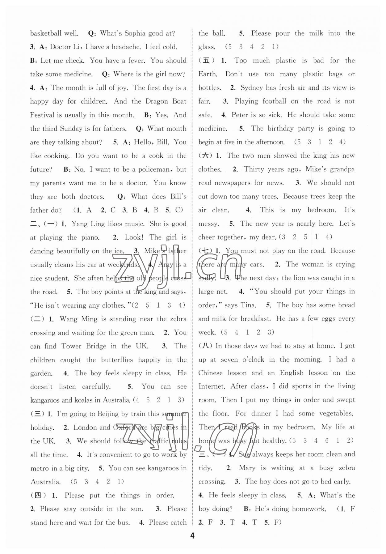 2023年通城学典小学毕业考试试题分类精粹英语江苏专版&nbsp;第4页