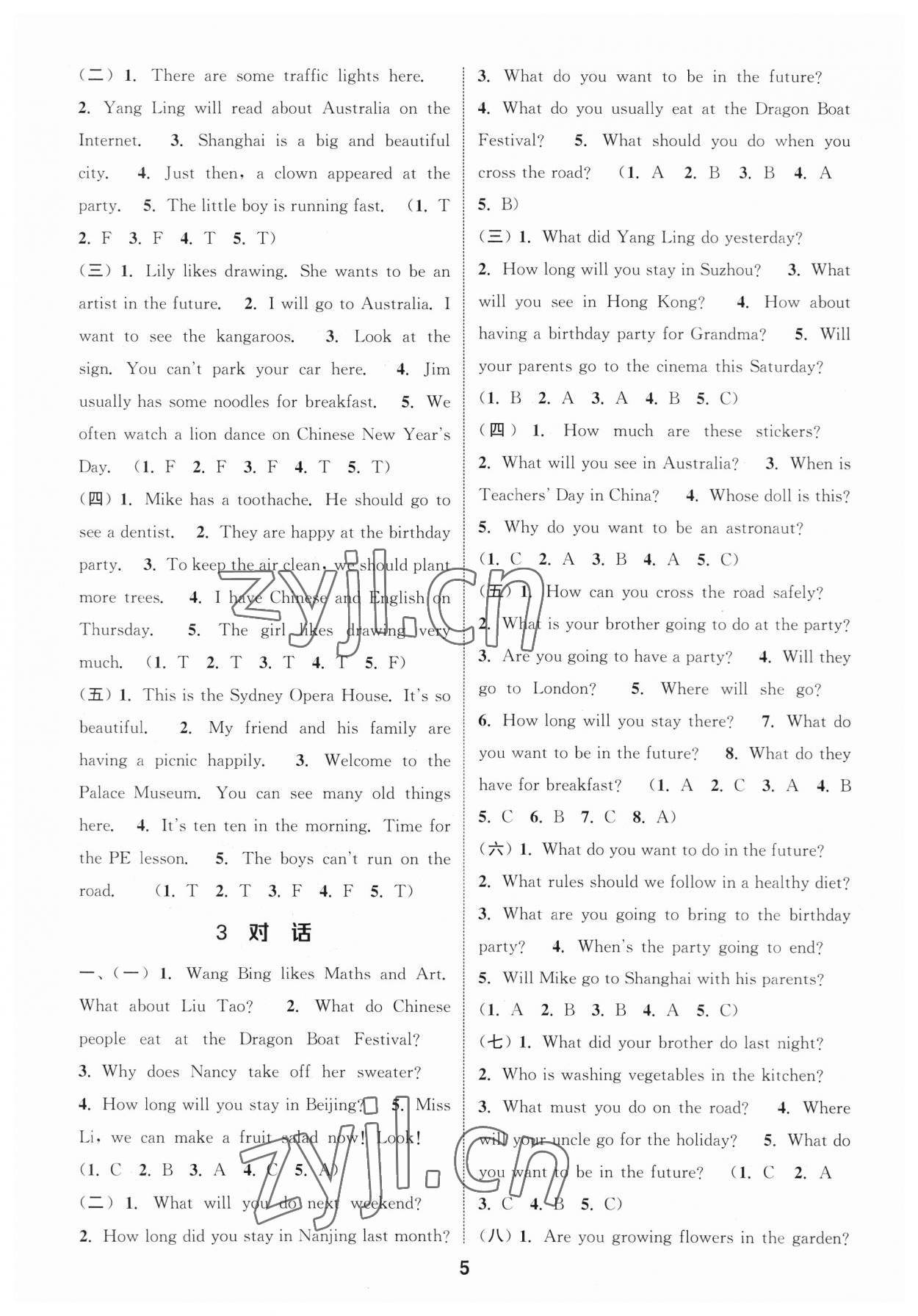 2023年通城学典小学毕业考试试题分类精粹英语江苏专版&nbsp;第5页