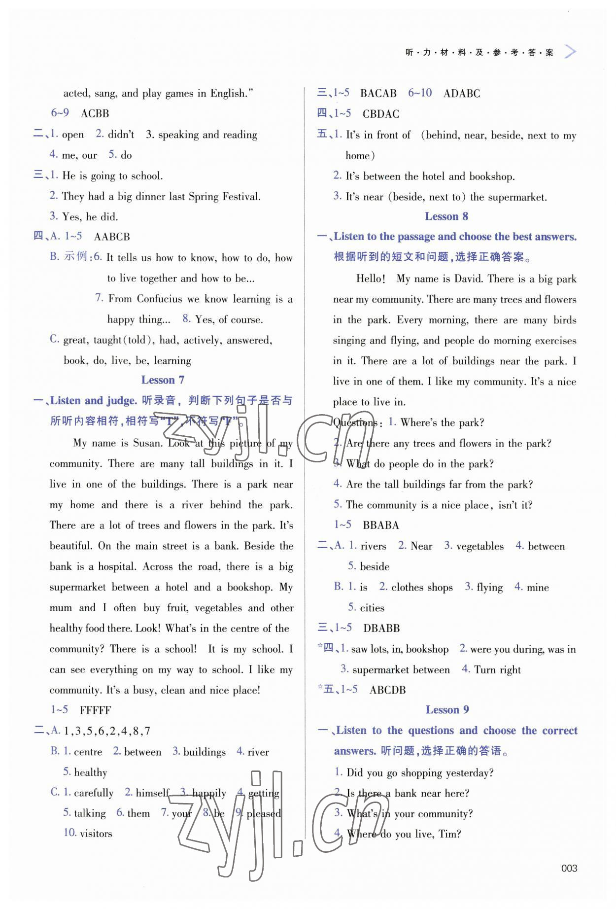 2023年学习质量监测六年级英语下册人教版&nbsp;第3页