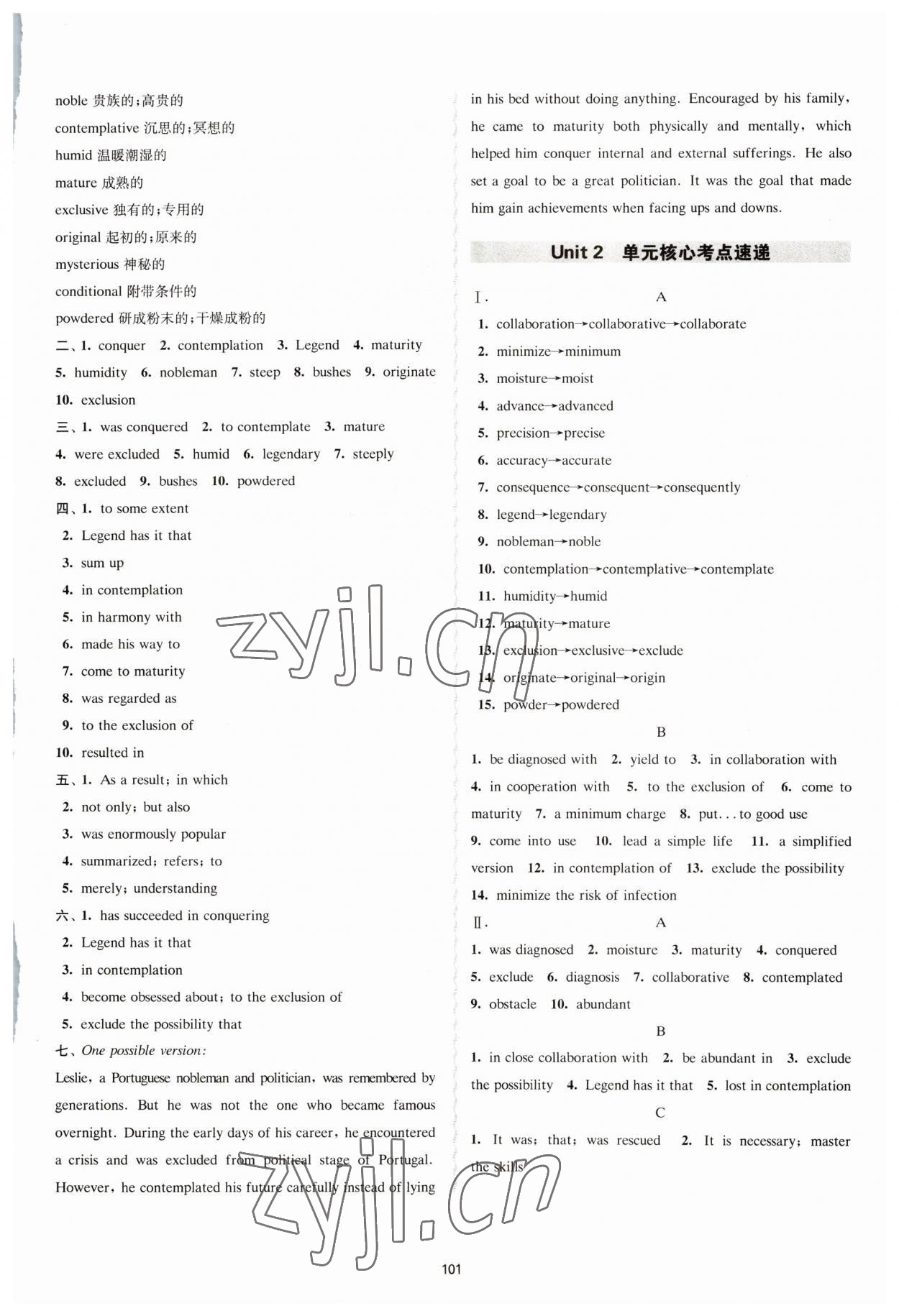 2023年凤凰新学案高中英语选修第一册译林版&nbsp;参考答案第5页
