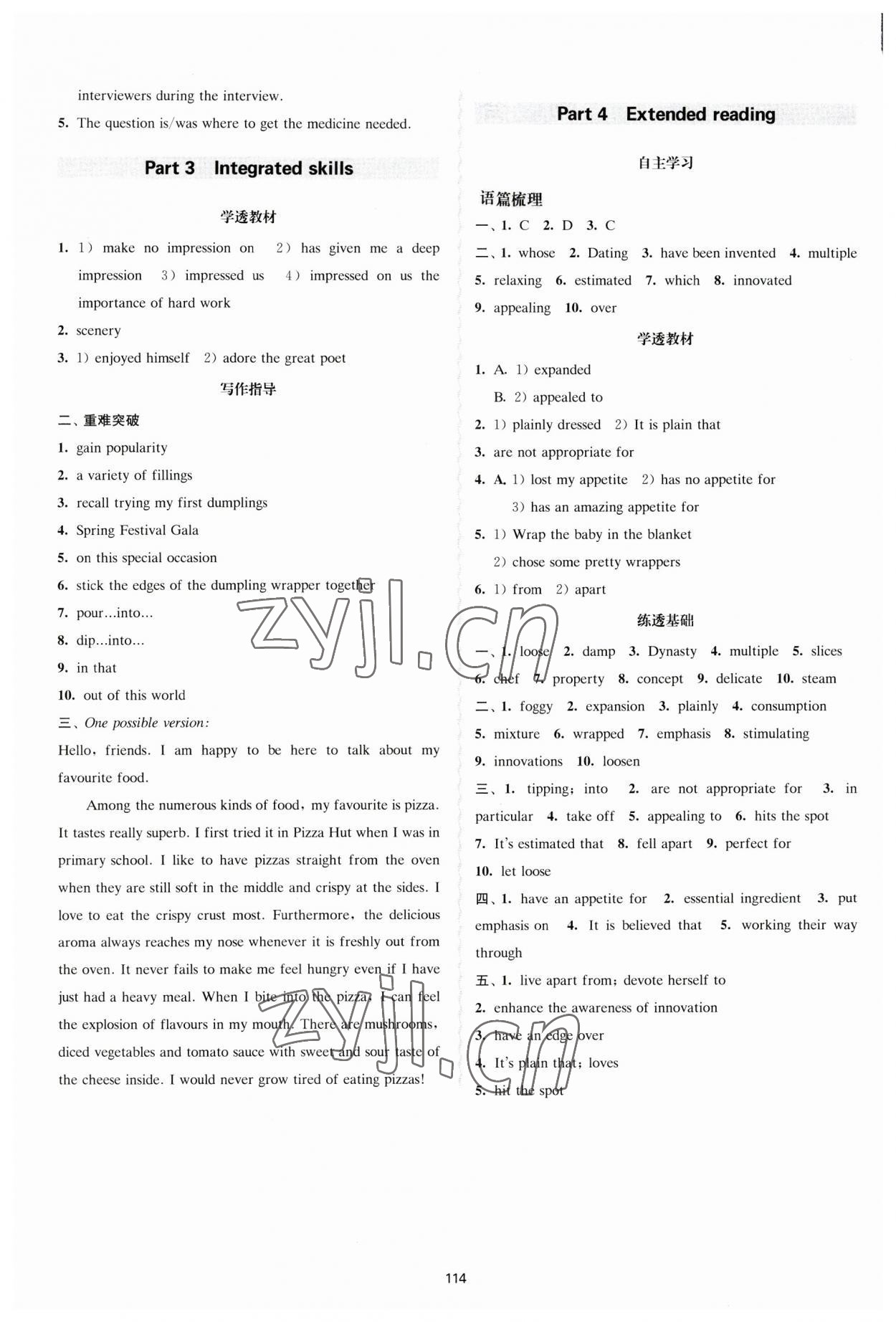 2023年凤凰新学案英语选择性必修第一册译林版核心素养版&nbsp;参考答案第2页