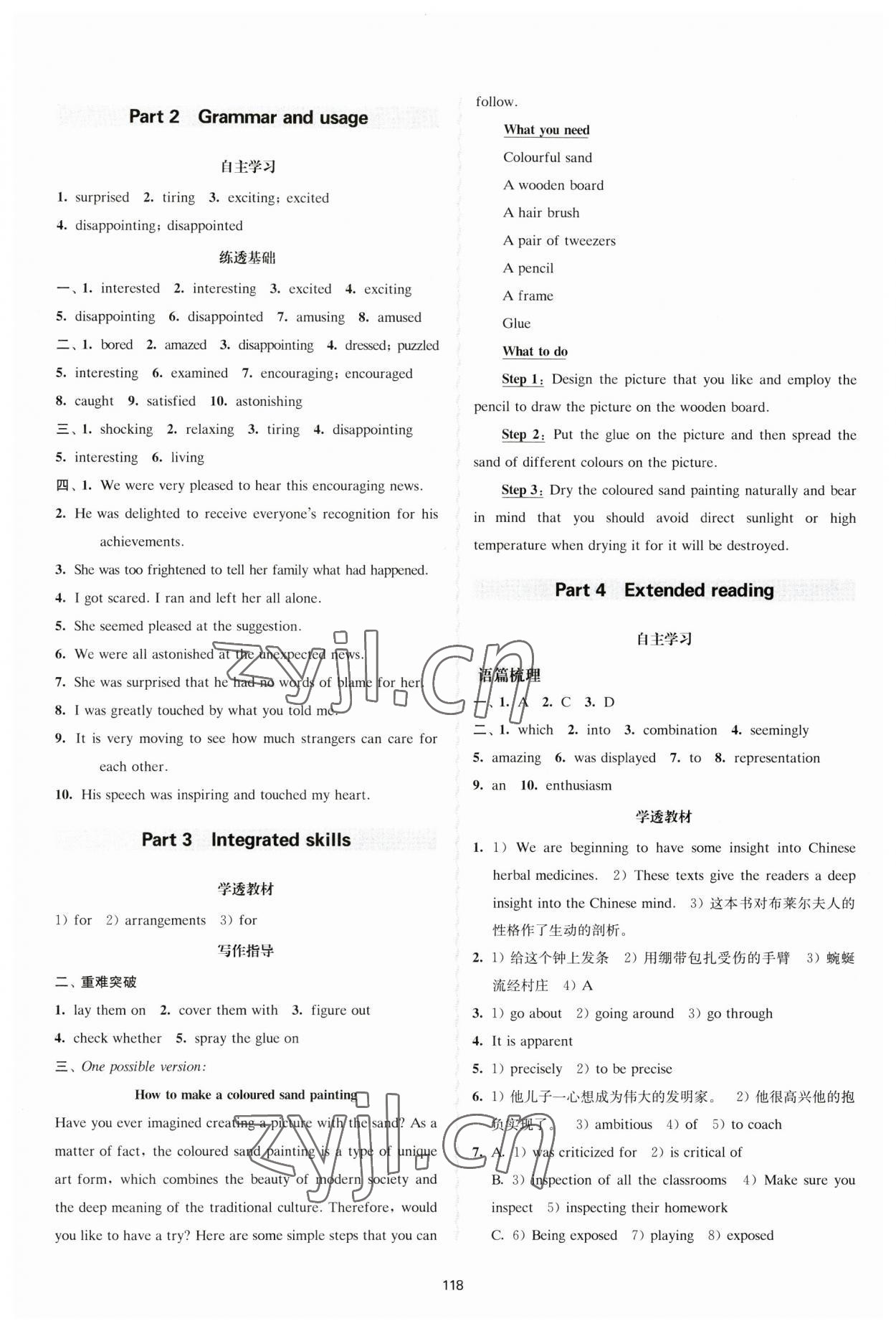 2023年凤凰新学案英语选择性必修第一册译林版核心素养版&nbsp;参考答案第6页