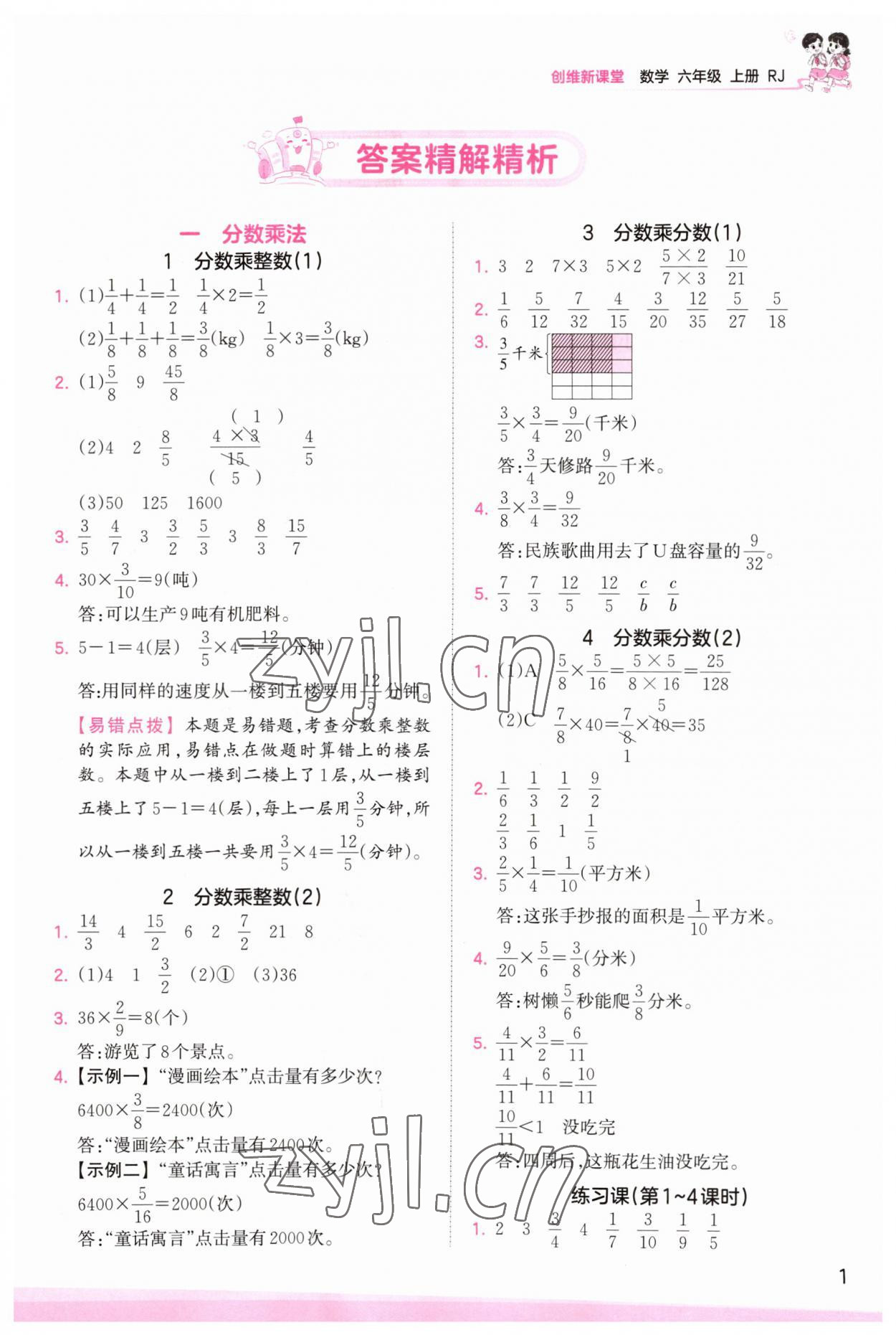 3ddfca8a6d32229176671a56c7f02461.jpg