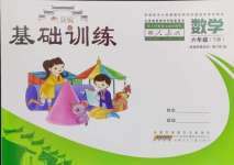 cover.jpg_150x150