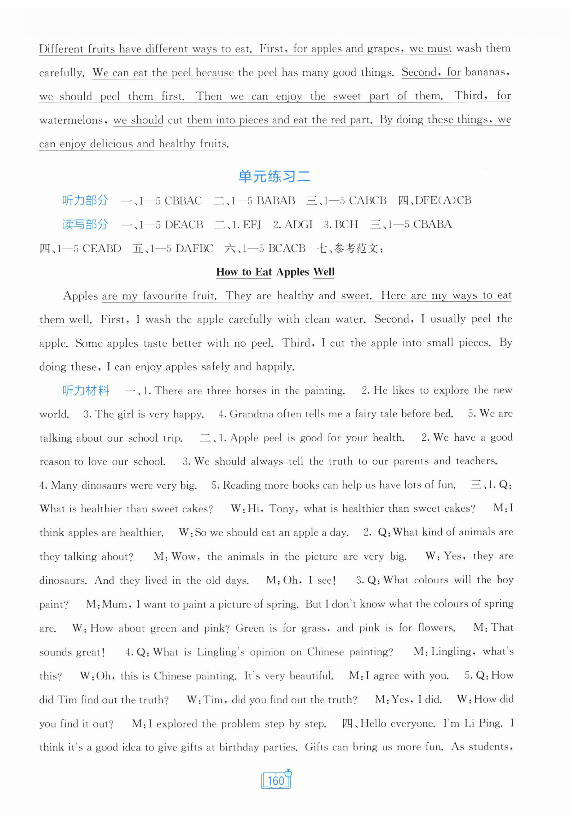 2026年自主学习能力测评六年级英语上册外研版&nbsp;第4页