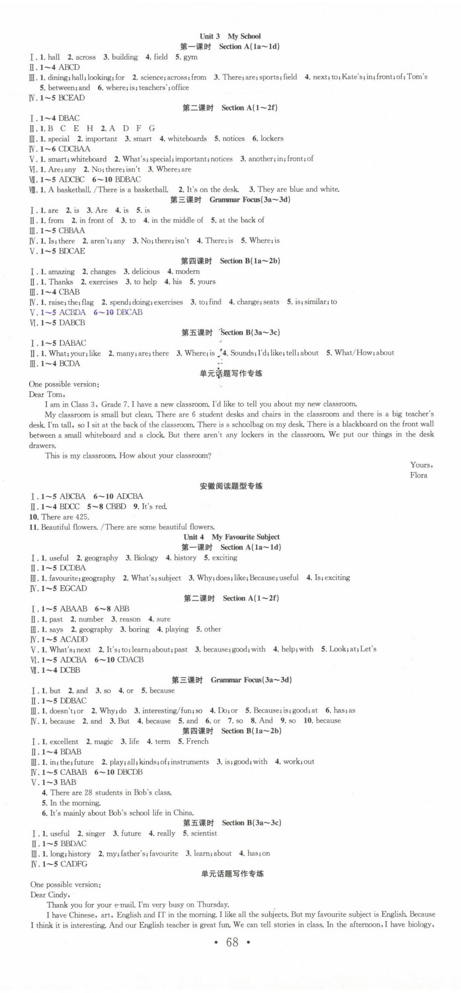 2024年七天学案学练考七年级英语上册人教版&nbsp;第8页