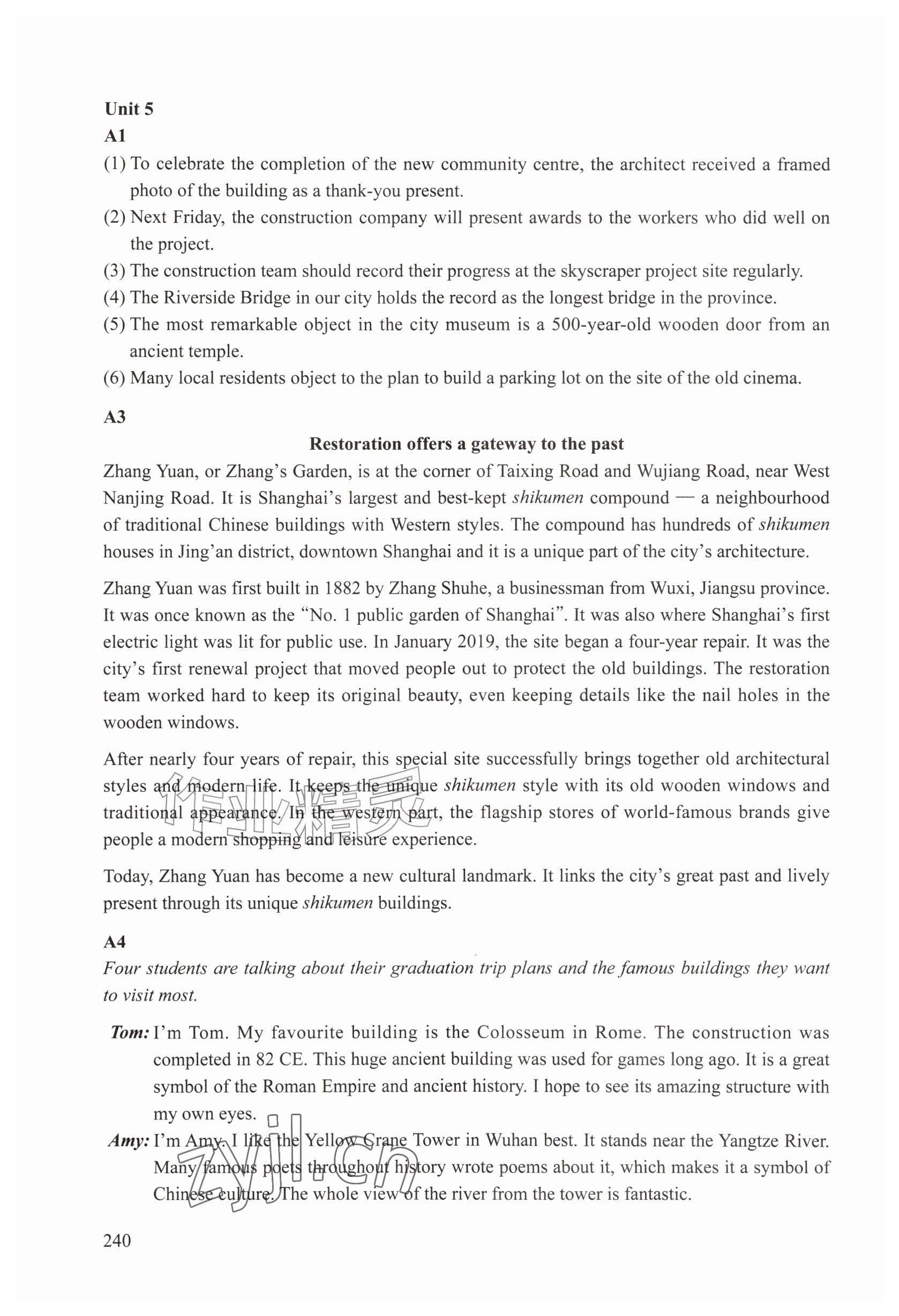 2026年练习部分九年级英语上册沪教版五四制&nbsp;参考答案第10页