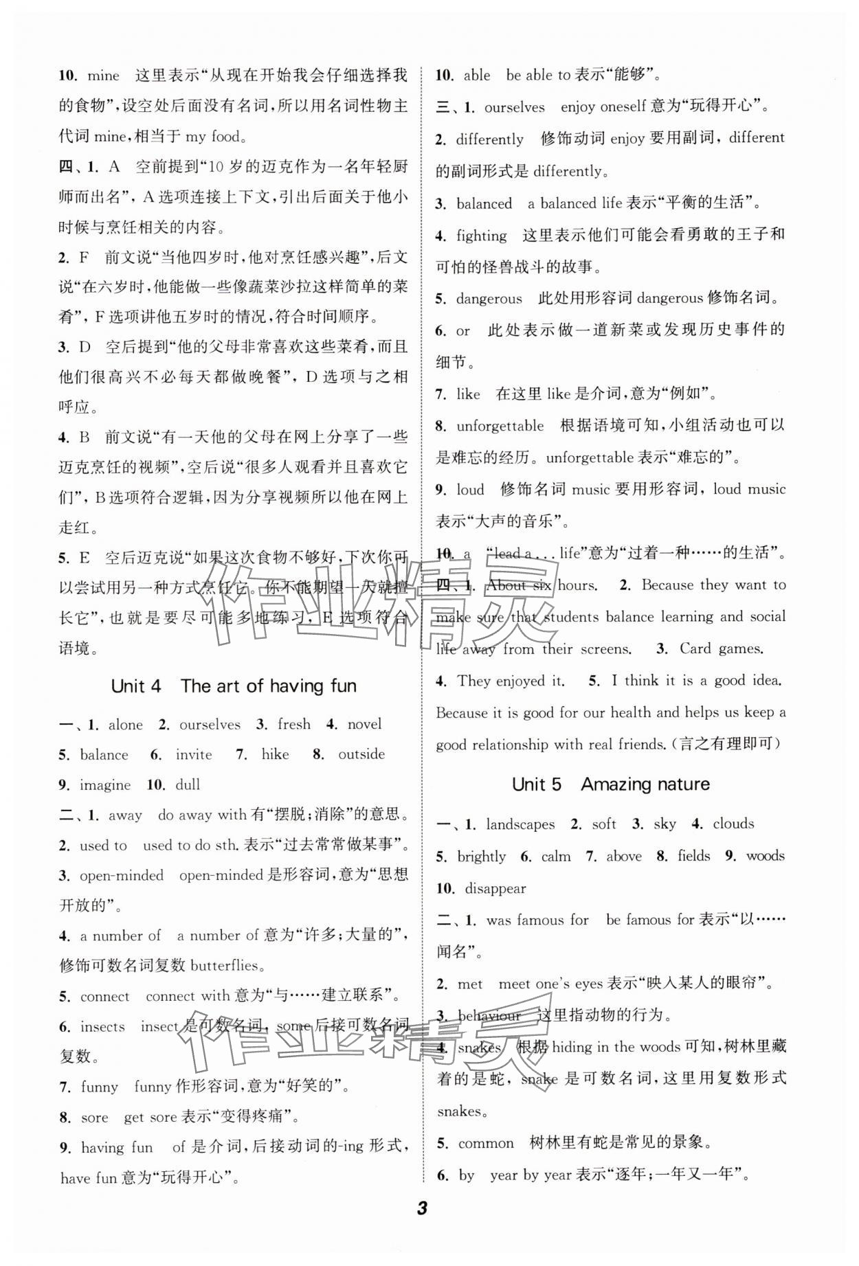 2025年通城学典暑期升级训练七年级英语外研版&nbsp;第3页