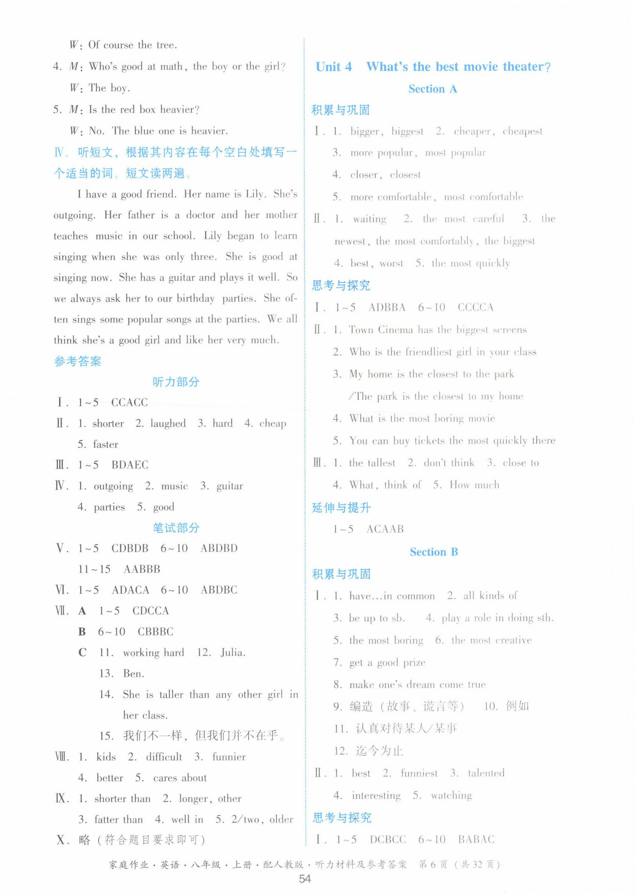 2023年家庭作业八年级英语上册人教版&nbsp;第6页