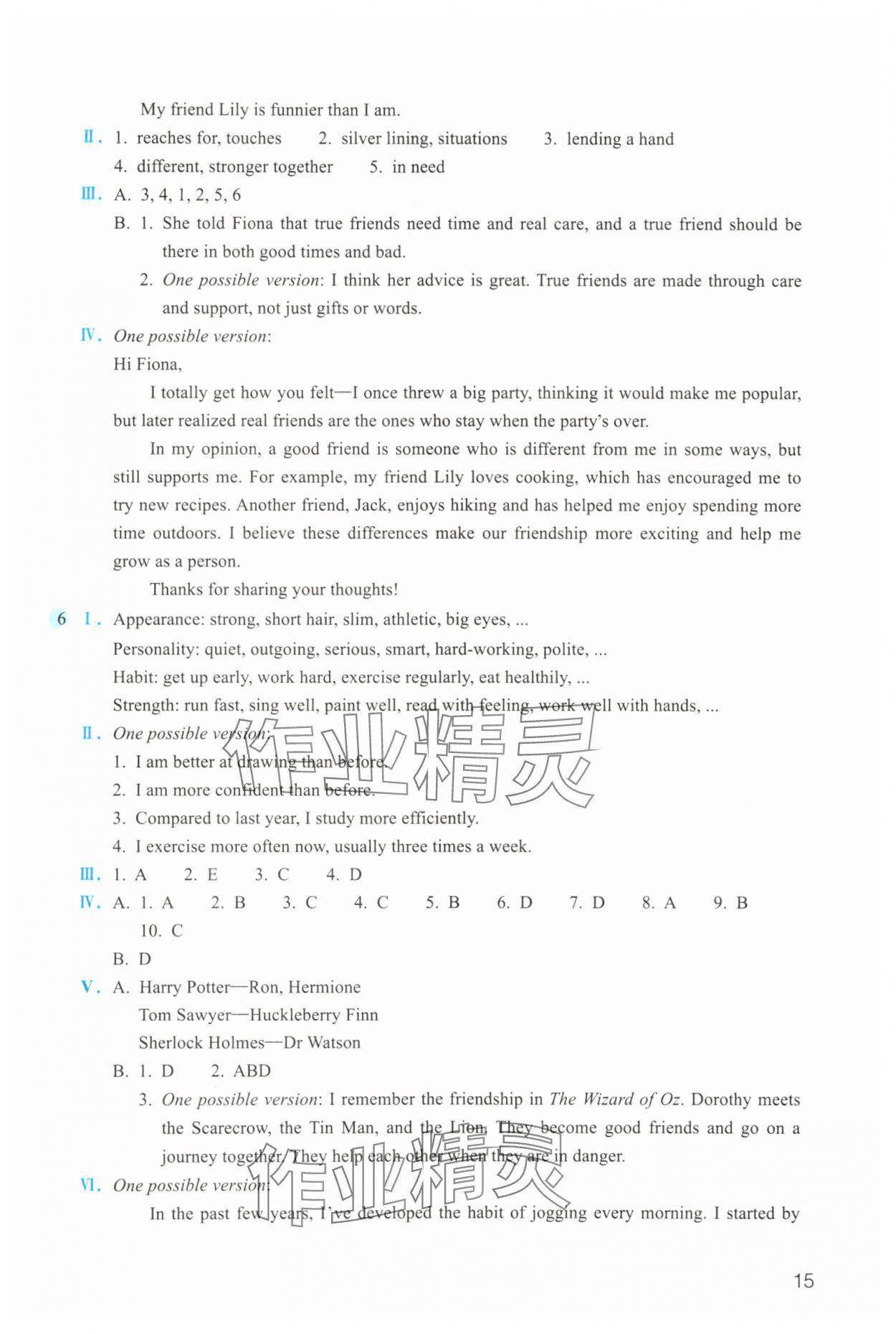 2025年作业本浙江教育出版社八年级英语上册人教版&nbsp;参考答案第6页