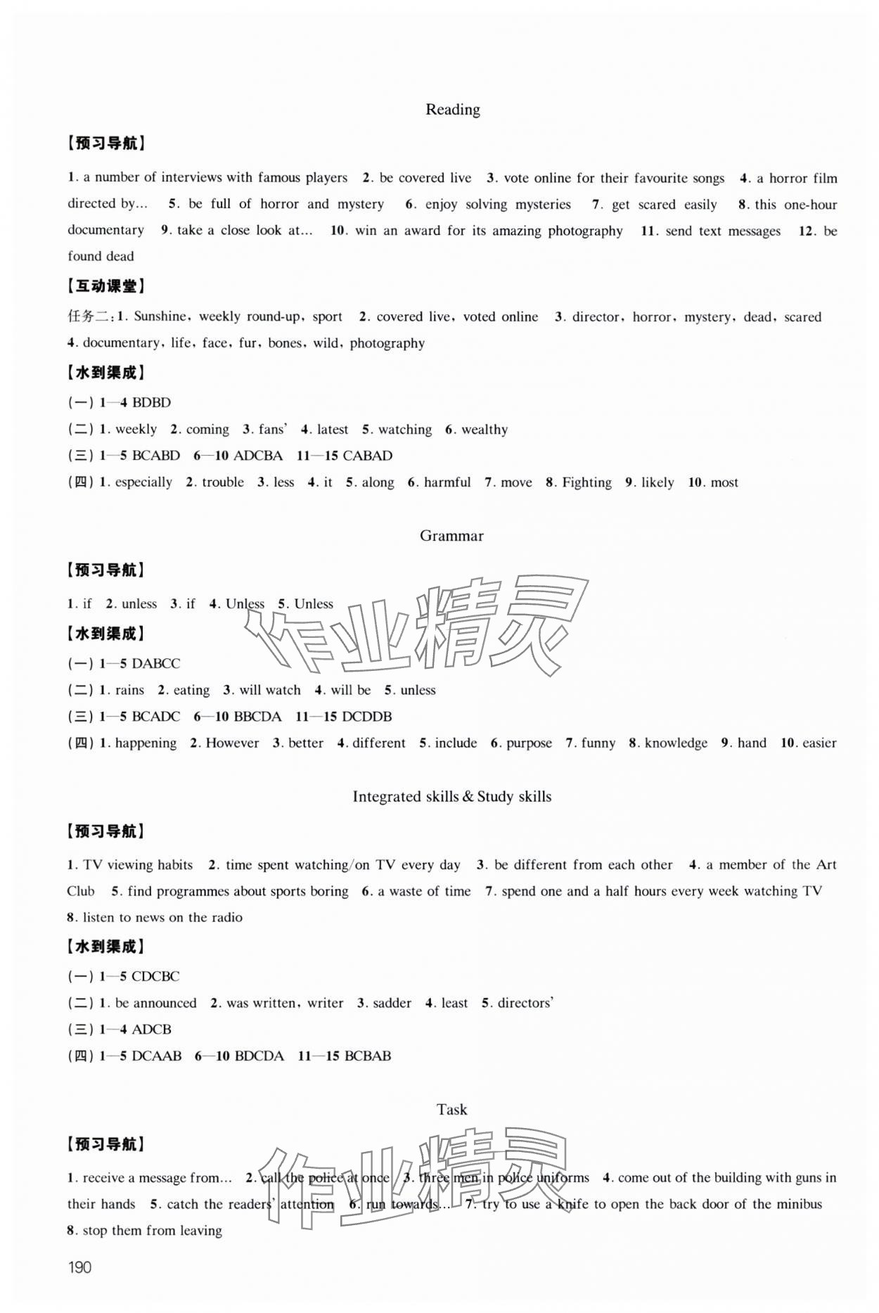 2024年凤凰数字化导学稿九年级英语全一册译林版&nbsp;参考答案第10页