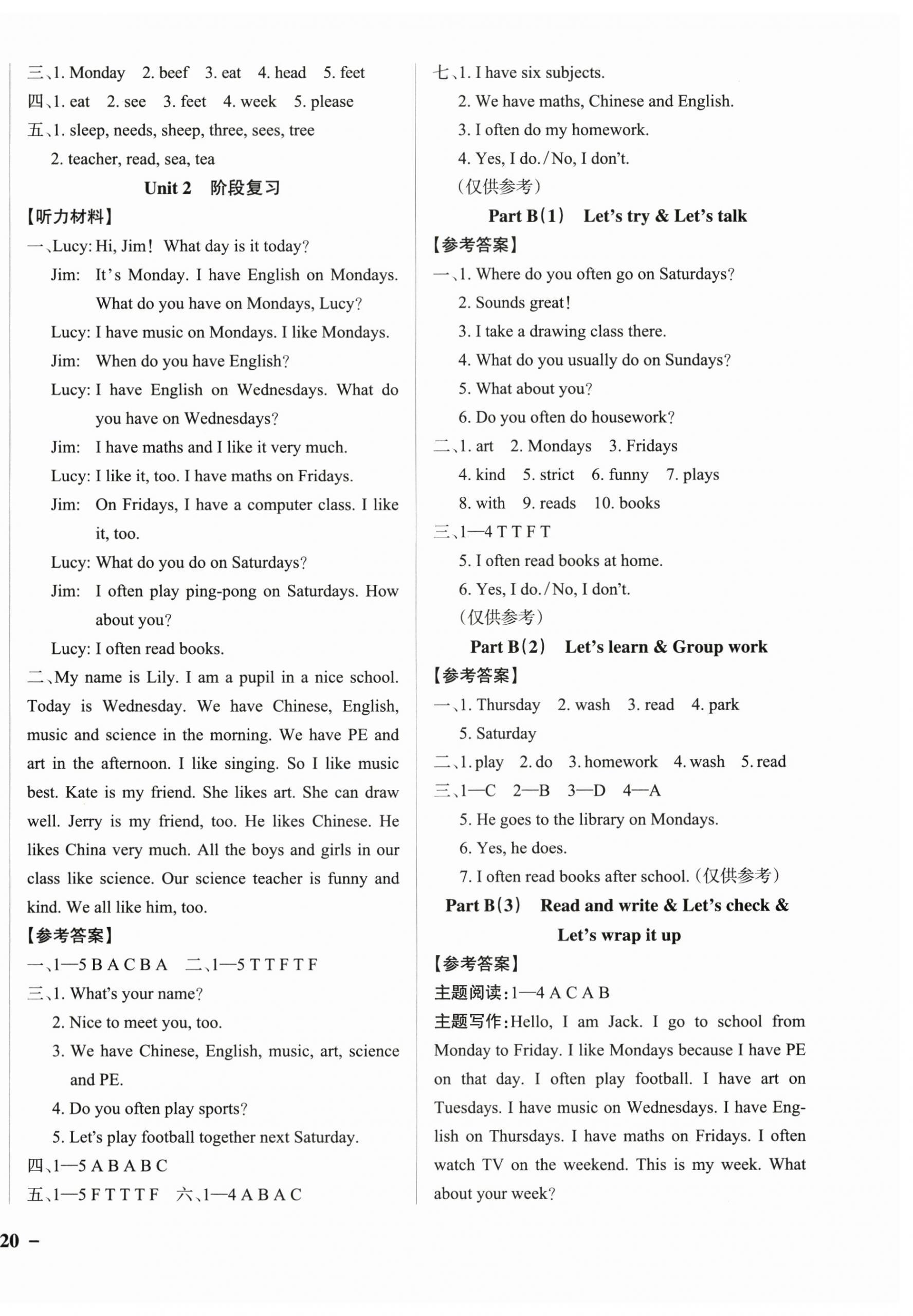 2025年小学学霸作业本五年级英语上册人教版佛山专版&nbsp;参考答案第4页