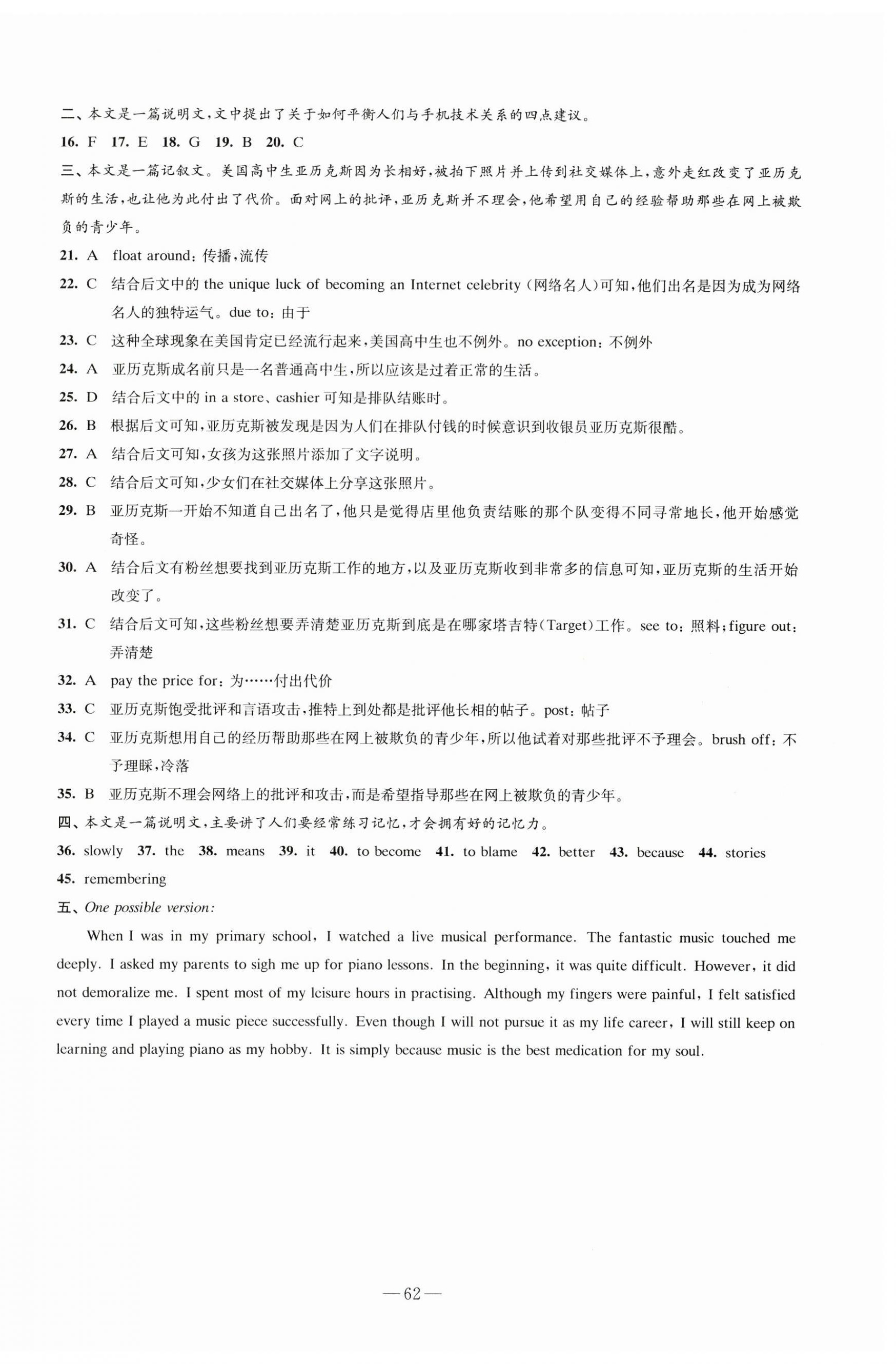 2024年凤凰新学案高中英语必修第三册译林版&nbsp;第6页