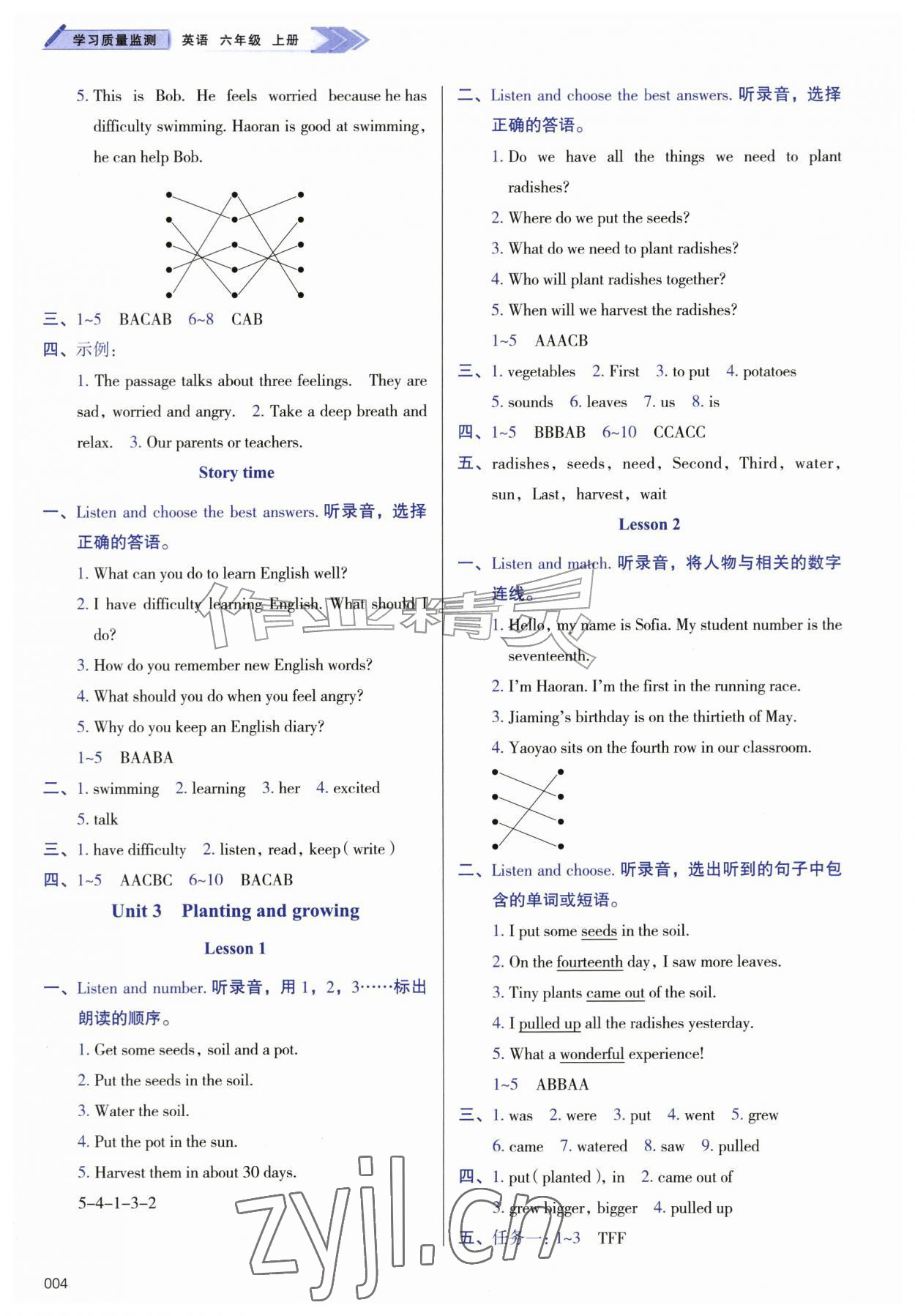 2026年学习质量监测六年级英语上册人教精通版&nbsp;第4页