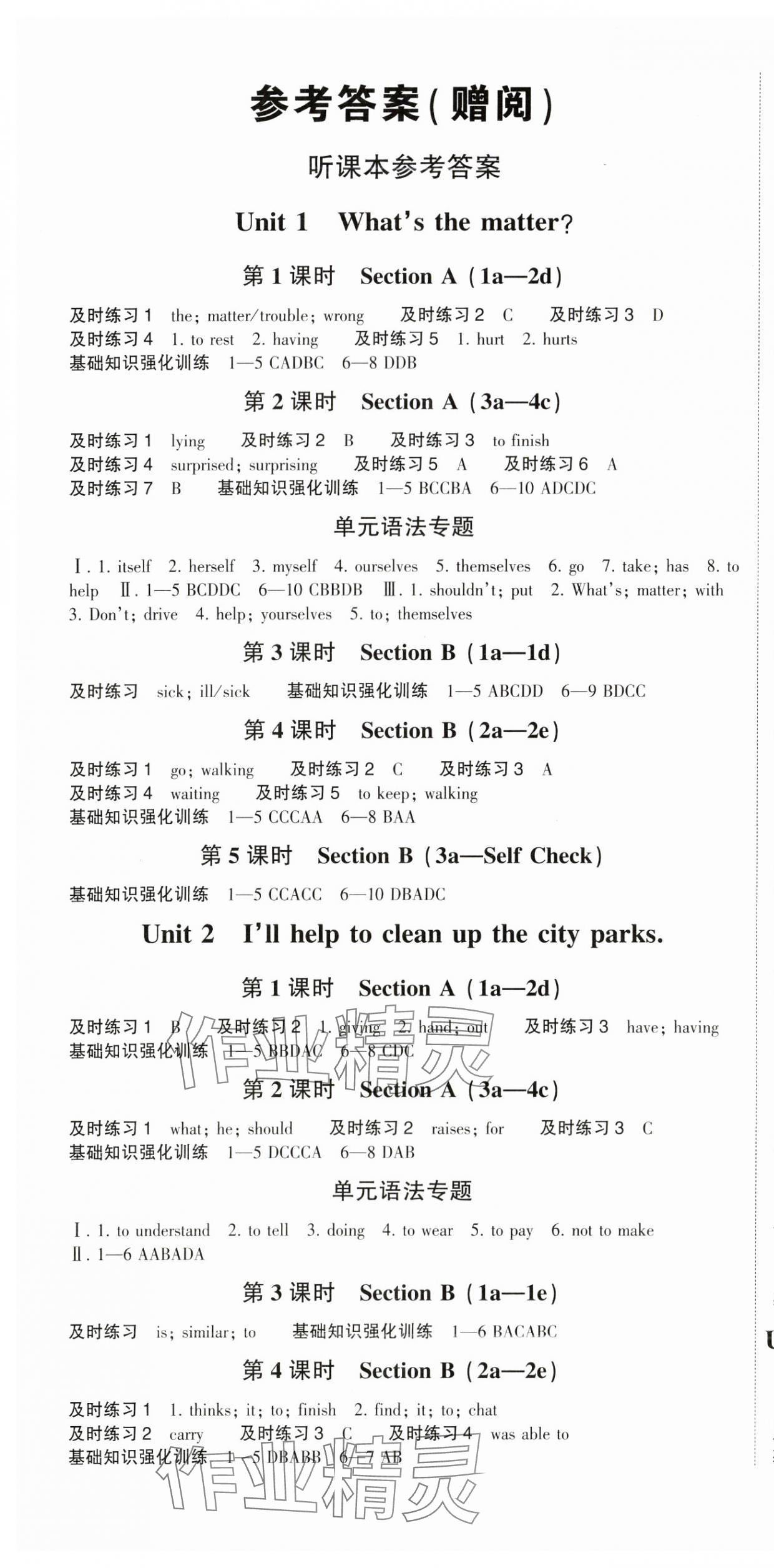 crop,x_0,y_0,w_1240,h_2510