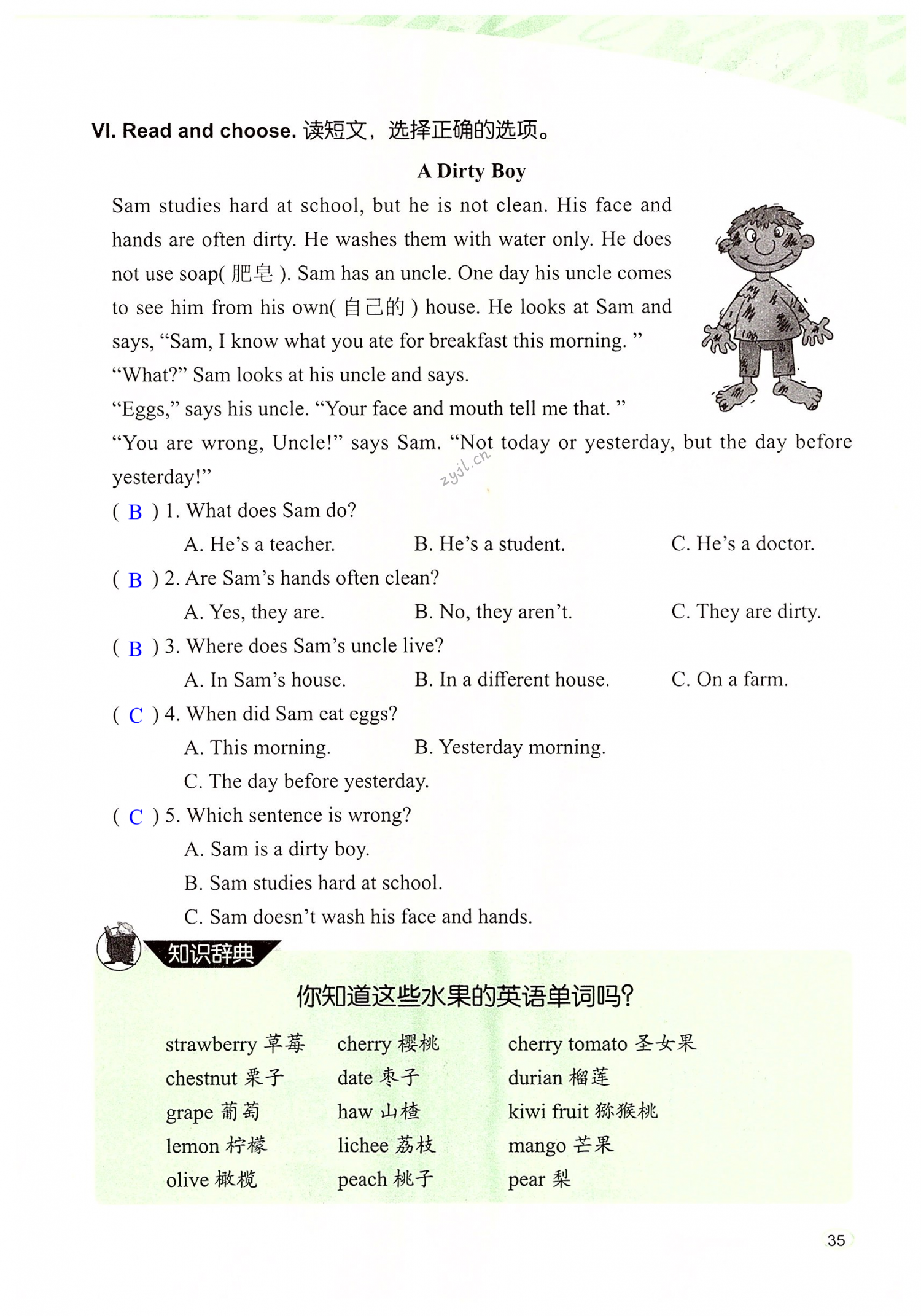 第35頁 - 基本功訓練六年級英語冀教版三起 - 電子課本網