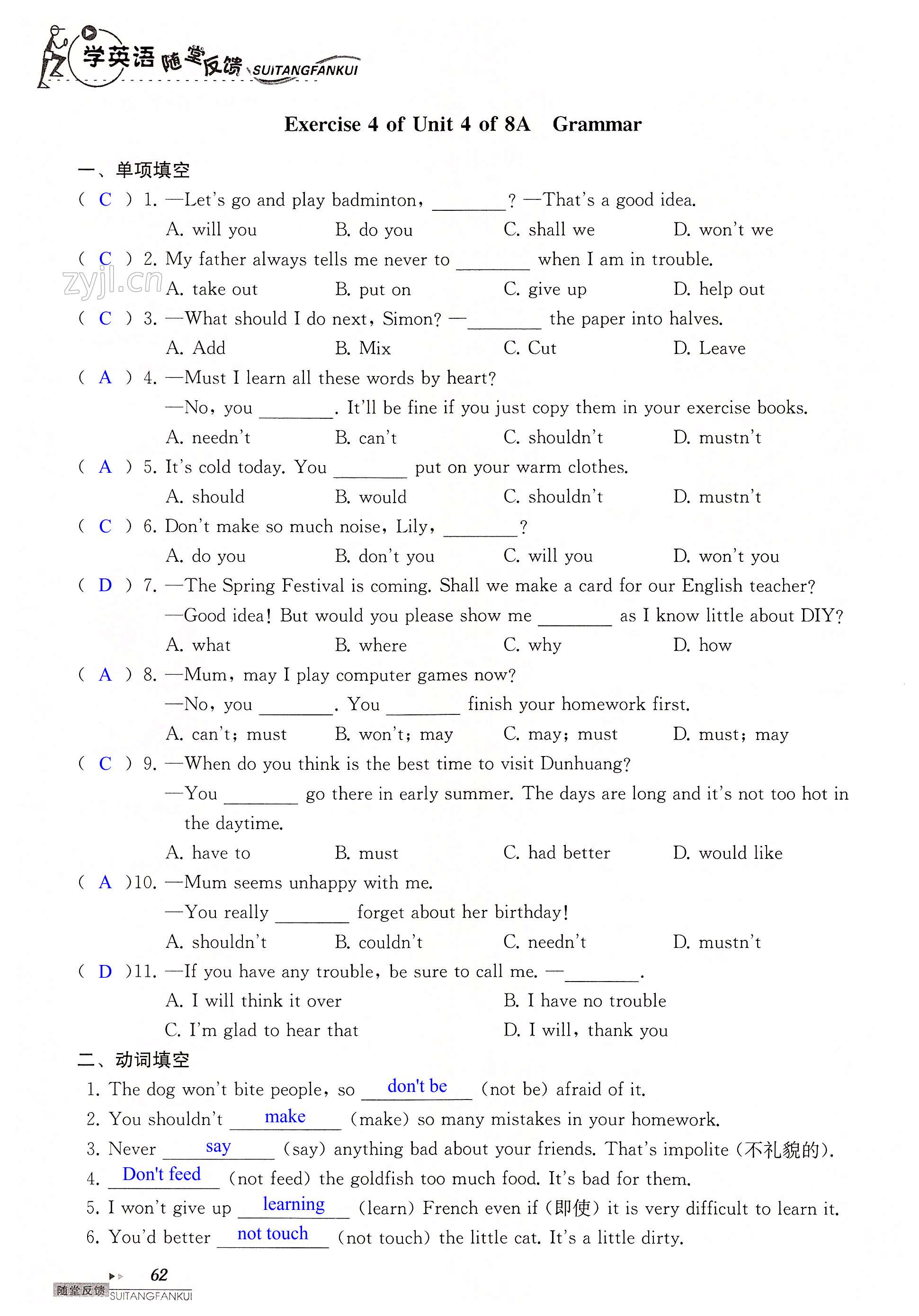 unit-4-of-8a-do-it-yourself-62-05-5-0