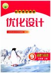 上册