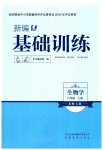 上册