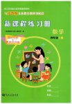 上册