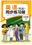上册