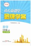 上册