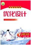 上册