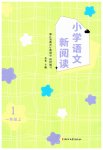上册