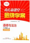 上册