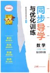 上册