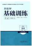 上册