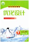 上册