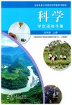 上册