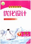 上册