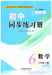 上册