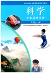 上册