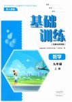 上册