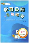 上册