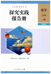 上册