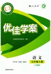 上册