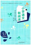 上册
